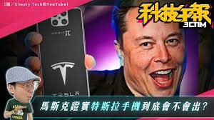 3c有意思tim哥- 燦坤的一日店長ㄟ...