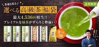 楽天市場 華吹雪 100ｇ 鹿児島産 高級煎茶 お茶の山麓園 緑茶 知覧茶 さえみどり 日本茶 茶葉 美味しい お茶 ギフト お歳暮 テアニン お茶の葉 お茶葉 お茶の山麓園