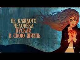 асадов как мало тех с кем хочется проснуться текст E Asadov Kak Malo Teh S Kem Hochetsya Prosnutsya Youtube Hristianskie Citaty Lyudi Mysli