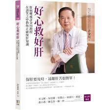 ﻿ 特色 龙虎榜单 融资融券 股权质押 大宗交易 机构调研 期指持仓 公告大全 选股器. å¦‚ä½•å¥½å¿ƒæ•'å¥½è‚ è‚ç—…æ¬Šå¨è¨±é‡'å·æ•™æŽˆåœ¨è«‡ç¬'ä¹‹ä¸­æ•™ä½ æ­£ç¢ºä¿è‚çŸ¥è­˜è¨±é‡'å·å…¨æ–° è¦çš®è³¼ç‰©