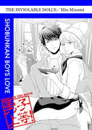 The Inviolable Dolce (Yaoi Manga) eBook by Miu Minami - EPUB Book | Rakuten  Kobo United States