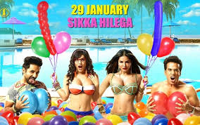 Mastizaade 2016 Full Hd Movie Download Filmywap Filmywap Tube Filmywap Tube