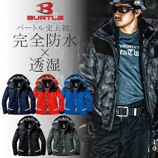 BURTLE バートル 防水防寒ジャケット 7610 秋冬 防寒 作業服 防寒着 作業着 ブルゾン アウター プロノ : プロノ  Yahoo!ショッピング店 - 通販 - Yahoo!ショッピング