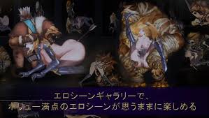 Download Free Hentai Game Porn Games 聖騎士復讐の夜