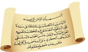 Semoga terurai dengan berkahnya segala macam buhulan dilepaskan dari segala kesusahan, tunaikan segala macam hajat, dan tercapai segala macam keinginan dan husnul khotimah. Bacaan Sholawat Nariyah Dan Artinya Lengkap Dengan Keutamaanya Prrrm