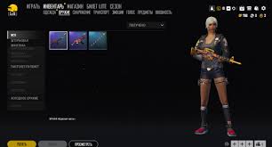 Safe to buy pubg account with all items and skins. Free Pubg Account Twitter