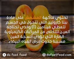 pin on معلومات صحية
