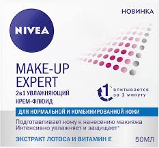 Nivea Make Up Expert 2в1 увлажняющий крем флюид отзывы 