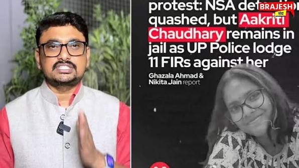 Akriti Chaudhry NSA cancelled: सरकार विरोधी आवाजों को दबाने का साधन बना  NSA,5 लाख से मिलेगा इन्साफ!, #AkritiChaudhary #AllahabadHighCourt #NSA  #NoidaNews #UPPolice #HindiNews #BreakingNews ...