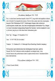 Ucapan selamat ulang tahun pernikahan islami. Ucapan Menempati Rumah Baru With 345x509 Resolution