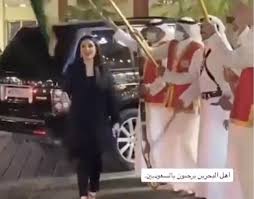 يعتبر التكبير في مناسبة عيد الفطر المبارك من السنن المؤكدة عن الرسول محمد صلى الله عليه وسلم، وأكد عليها الأئمة الأربعة. Ø´Ø§Ù‡Ø¯ Ø§Ù„Ù…Ù‡Ø±Ø© Ø§Ù„Ø¨Ø­Ø±ÙŠÙ†ÙŠØ© ØªØ±Ù‚Øµ Ø§Ù„Ø¹Ø±Ø¶Ø© Ø§Ù„Ø³Ø¹ÙˆØ¯ÙŠØ© ØªØ±Ø­ÙŠØ¨ Ø§ Ø¨Ø§Ù„Ø²ÙˆØ§Ø± Ø§Ù„Ø³Ø¹ÙˆØ¯ÙŠÙŠÙ† ÙÙŠ Ø§Ù„Ø¨Ø­Ø±ÙŠÙ† ØµØ­ÙŠÙØ© Ø§Ù„Ù…Ø±ØµØ¯