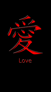 Papalymo's childlike features, typical of his race, bely a biting cynicism that often puts him at odds with the perpetually cheerful yda, the companion with whom he roves the black shroud. Free Download Download Wallpaper 26 Love Red And Black Wallpapers 640x1136 For Your Desktop Mobile Tablet Explore 19 Fye Backgrounds