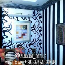 هجر شوبز مؤسسة الهاجري لبيع وتركيب ورق الجدران