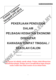 Please fill this form, we will try to respond as soon as possible. Https Pdf4pro Com File 5e8f1 Wp Content Uploads 2015 06 Contoh Jawapan Lengkap Tugasan Geografi Pt3 2015 Kegiatan Ekonomi2 Pdf Pdf
