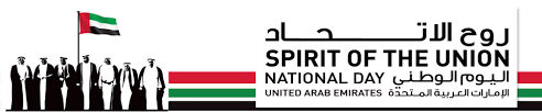 Uae national day 2021 celebrations. 50th Uae National Day 2021