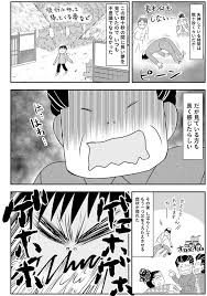 度重なる失神 借金だらけで難病おちおち死ねない 7 画像3 6 レタスクラブ 難病 毒親 ナノバッグ