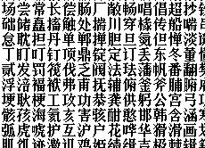 Es gibt viele menschen, die sich chinesische schriftzeichen sogar auf ihre haut als lebenslange tattoos stechen. Sprichst Du Chinesisch Fremdsprachen Sind Gefragt