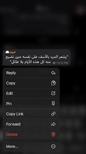 اقتباسات تلكرام Pretty Quotes Wonder Quotes Photo Quotes