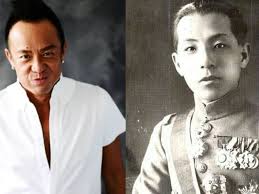 Did You Know Taiwan Singer David Huang's 'Grandpa' is Chinese National Hero  Chang Hsueh-Liang?