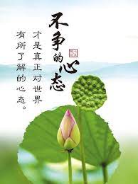 有一種忍讓叫 讓你後悔 的忍讓 有一個姑娘上了高鐵 找到自己的座位 見自己的座位上坐著一個男士 她 痞客邦