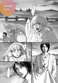Attack on titan eren and historia. Eren X Historia Attack On Titan Art Attack On Titan Fanart Attack On Titan Anime