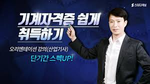 볼은 올해 유럽선수권대회 우승자로 세계랭킹에서도 정영식보다. êµ­ì œê¸°ê³„í•™ì›