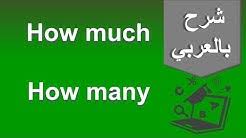 ثمرات اللغة Language Thamarat Youtube