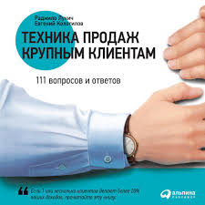 скачать книгу с ума сойти путеводитель по психическим расстройствам Audiokniga S Uma Sojti Putevoditel Po Psihicheskim Rasstrojstvam Dlya Zhitelya Bolshogo Goroda Antona Zajnieva V Ispolnenii Aleksa Lajta Slushat Onlajn Na Zvuki Slov