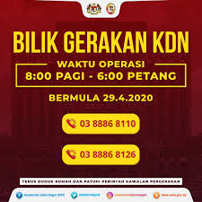 Interior ministry headed by a minister of state (mendagri) since october 22, 2009 dijabat by gamawan fauzi. Bilik Gerakan Kdn Covid 19
