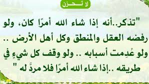 طريق التوبة Beitrage Facebook