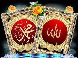 Please like and share this video to promote our calligraphy efforts and subscribe our channel hafiz writes.join us on social m. Beautiful Allah Names Flowers Shefalitayal