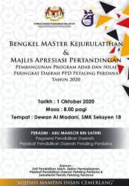 Laman utamapembelajaran abad 21seminar amalan terbaik ppd petaling perdana 2017. Ppd Petaling Perdana Alamat