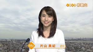 片山美紀 小さくて可愛い 気象予報士キャスター おしゃれまとめの人気アイデア pinterest saitamaqqq アナウンサー 可愛い キャスター