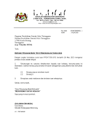 Contoh surat udangan acara reuni sekolah. Contoh Surat Iringan