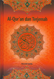 Saat membaca al qur'an pun kita dianjurkan membaca doa sebelumnya dan setelahnya. 8000 Gambar Cover Al Quran Hd Terbaik Infobaru