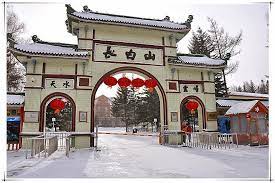 自由滿洲sulfan manju free manchuria 長白山 chinese courtyard house styles mansions