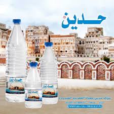 شركة حدين للمياه المعدنيه Home Facebook