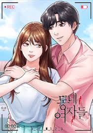 Read yaoi, pornhwa, manhwa 18 in english best and most complete at esmanhwa.com, all log in | lost your password? Doujindesu Baca Download Doujinshi Bahasa Indonesia