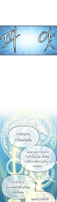 What thanks did he get, but death. Reincarnation Of The Battle God 6 Ch 3 Reincarnated War God Immortal Updates Since They Want To End Up Dead I Will Kill Them The Last Survivor Of Mankind Zephyr Terese Ruiz
