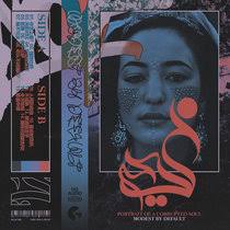 Ra's Tribute To Barber Beats