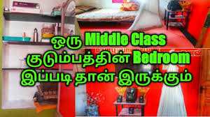 Ask the group to imagine how these ideas could work for the problem they are trying to address. Very Small Middle Class Family Bedroom Organization In Tamil Jasvika Media Youtube