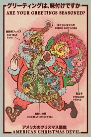 あのsf映画のキャラの内部構造はこうなっていた カラパイア sf映画 不気味な絵 モンスターデザイン