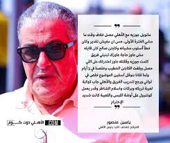 ماسكيرانو وريبيرو مع انفانتينو رئيس الفيفا..