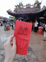 The site owner hides the web page description. è±¬å¹´è±¬äº‹é †åˆ© æœ‰å€Ÿæœ‰é‚„ ç´«å—å®®é‚„é‡'æ–¹æ³•çœ‹é€™è£¡