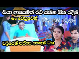 Deweni inima episode 736 3rd november 2019. Tpn4u0upzjqywm