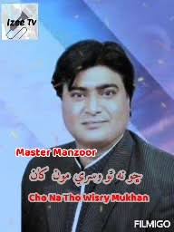 Saah Hik Hik Ji Qeemat Bhari Aa