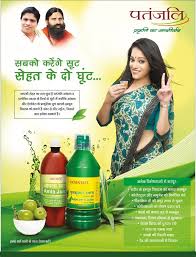 Pin On Patanjali Food Ingredients