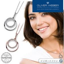 SWAROVSKI スワロフスキー ネックレス Animation クリスタル ラインストーン Swarovski × OLIVER WEBER  オリバーウェバー : インポートファン