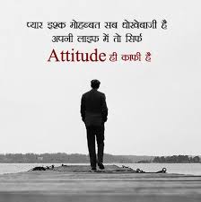 Attitude Dp Hd Attitude Images For Whatsapp Fb Instagram For Boys Girls Today i am share with you attitude images, hindi attitude images, attitude images for boys & girls wallpaper, good attitude images, pics hd download, latest girls attitude images for share on. attitude dp hd attitude images for