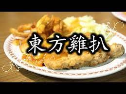 chicken recipes oriental chicken chop 西餐食譜 東方雞扒 chicken recipes recipes food